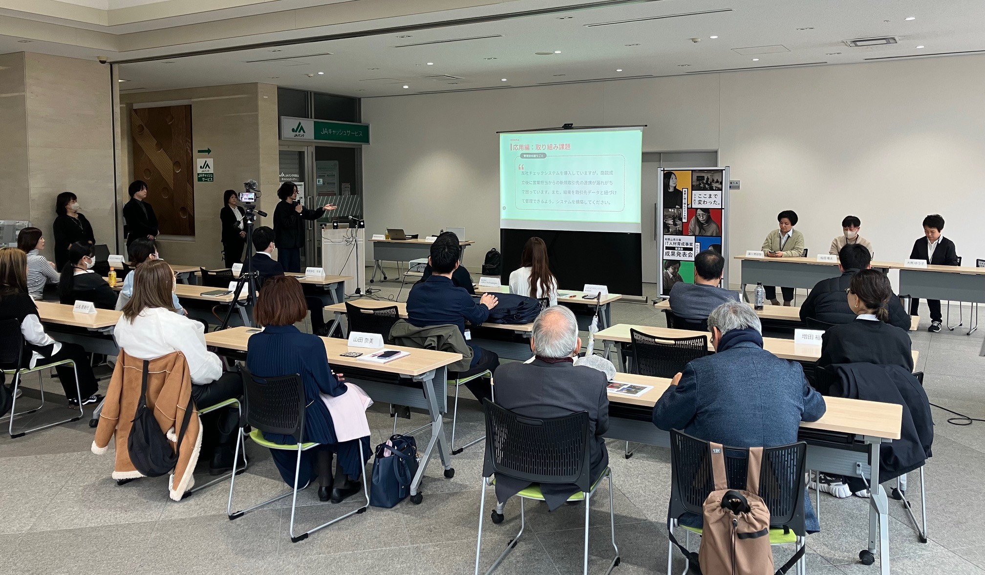 紀南コースの様子