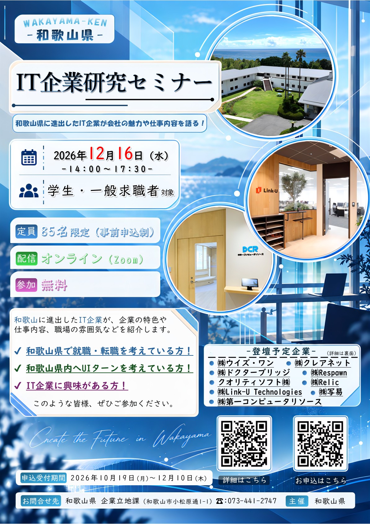 チラシ画像