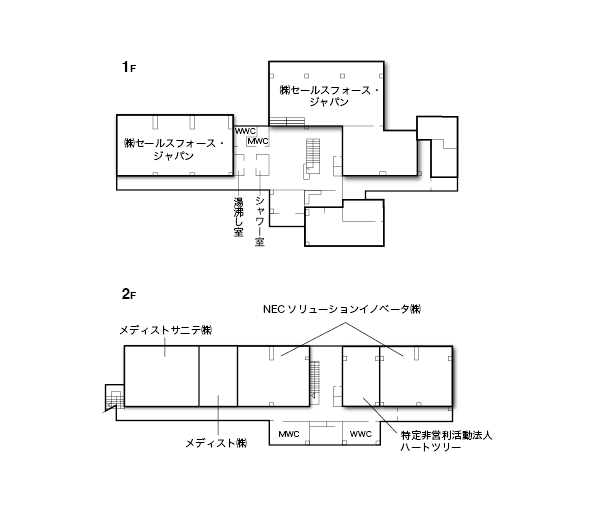 白浜町ITビジネスオフィス