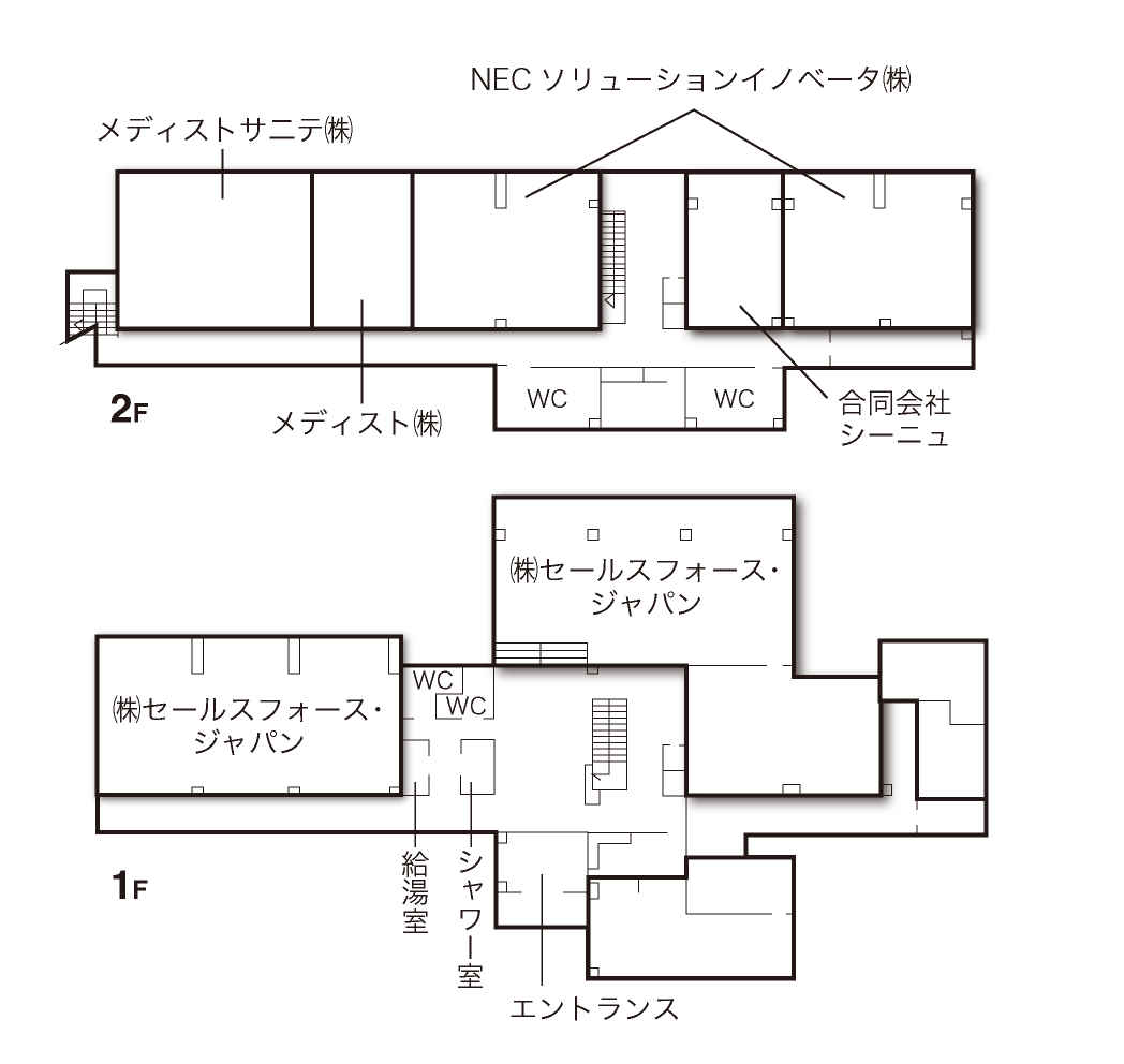 白浜町ITビジネスオフィス
